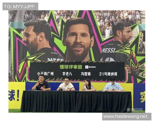 足球场规则球星必须遵守吗 如何看待职业球员与规则之间的关系